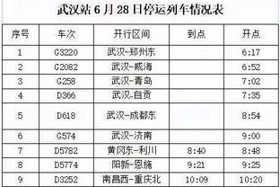 雷竞技类似软件截图3